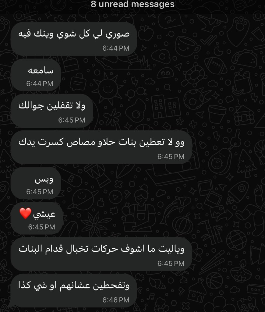 wolfskysx's tweet photo. من علمها https://t.co/07dnbJIO6U