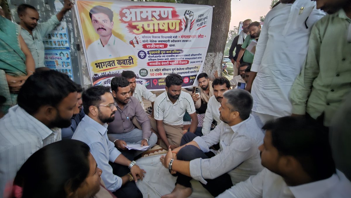RRPSpeaks's tweet photo. मुख्यमंत्री युवा कार्य प्रशिक्षण योजनेअंतर्गत ज्या शासकीय आस्थापनांमध्ये प्रशिक्षणार्थींना प्रशिक्षण देण्यात आलं त्याच आस्थापनेत त्यांना शासकीय कंत्राटी पद्धतीने रोजगार उपलब्ध करुन द्यावा आणि ११ महिने प्रशिक्षण पूर्ण केलेल्या प्रशिक्षणार्थींना १० टक्के अंशाकालीन आरक्षणामध्ये समावेश करावा या मागणीसाठी छत्रपती संभाजीनगरमध्ये भागवत कबाडी हे उपोषणाला बसले असून त्यांच्या या आंदोलनाला भेट देऊन चर्चा केली आणि त्यांच्या आंदोलनाला पाठिंबा दिला. यावेळी स्थानिक पदाधिकारी व कार्यकर्ते उपस्थित होते.