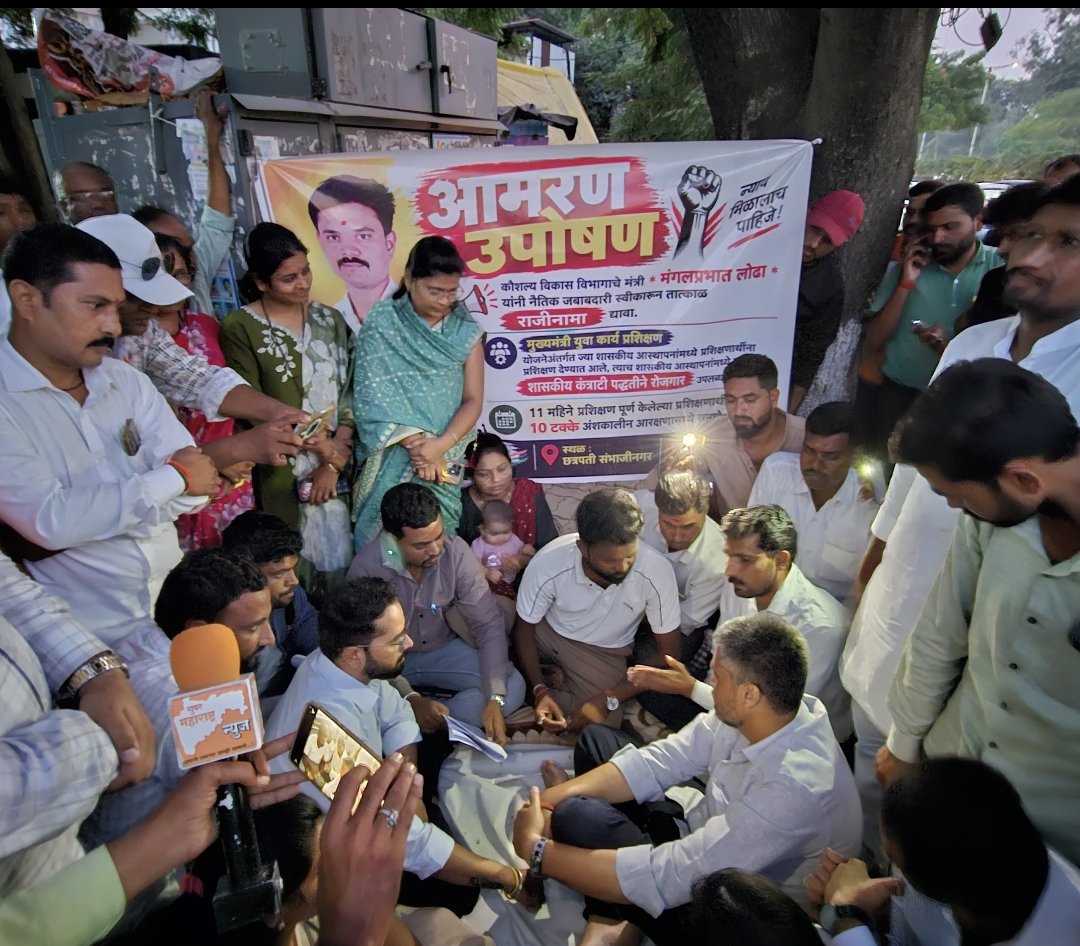 RRPSpeaks's tweet photo. मुख्यमंत्री युवा कार्य प्रशिक्षण योजनेअंतर्गत ज्या शासकीय आस्थापनांमध्ये प्रशिक्षणार्थींना प्रशिक्षण देण्यात आलं त्याच आस्थापनेत त्यांना शासकीय कंत्राटी पद्धतीने रोजगार उपलब्ध करुन द्यावा आणि ११ महिने प्रशिक्षण पूर्ण केलेल्या प्रशिक्षणार्थींना १० टक्के अंशाकालीन आरक्षणामध्ये समावेश करावा या मागणीसाठी छत्रपती संभाजीनगरमध्ये भागवत कबाडी हे उपोषणाला बसले असून त्यांच्या या आंदोलनाला भेट देऊन चर्चा केली आणि त्यांच्या आंदोलनाला पाठिंबा दिला. यावेळी स्थानिक पदाधिकारी व कार्यकर्ते उपस्थित होते.