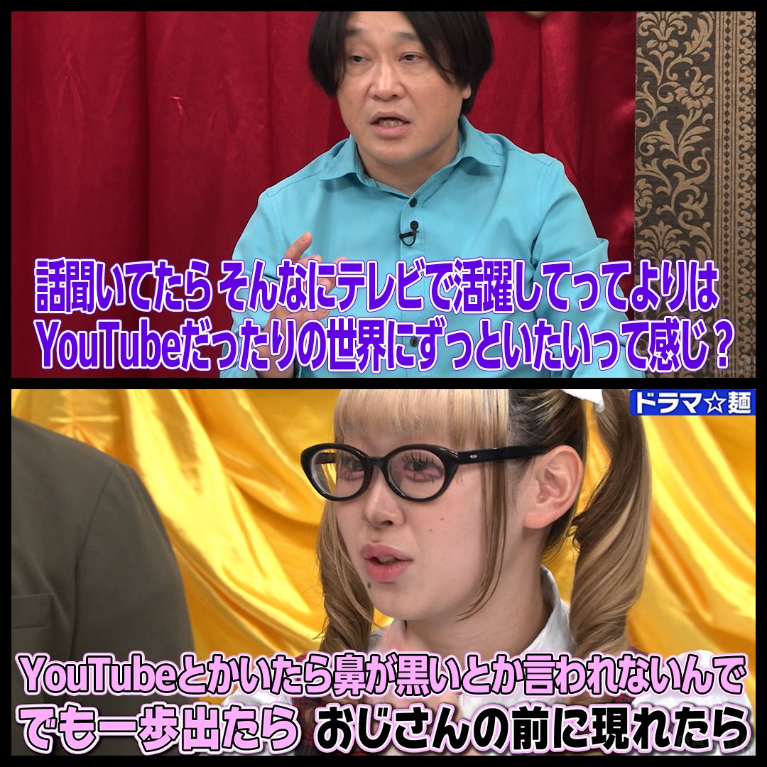 kawaiipradagang's tweet photo. 最近「歯並びとか体型とかすぐ変えられない所はイジっちゃダメだけど鼻毛とかメイクのヨレとか3秒で直せるところは指摘していい」という風潮が定着してきているので、さすがにナルちゃんのメイクはイジっても良いと思うよ。普通におかしいもん。てかTVに出てる時点でツッコまれ待ちだろこれ。 https://t.co/BWwmvNkoZT