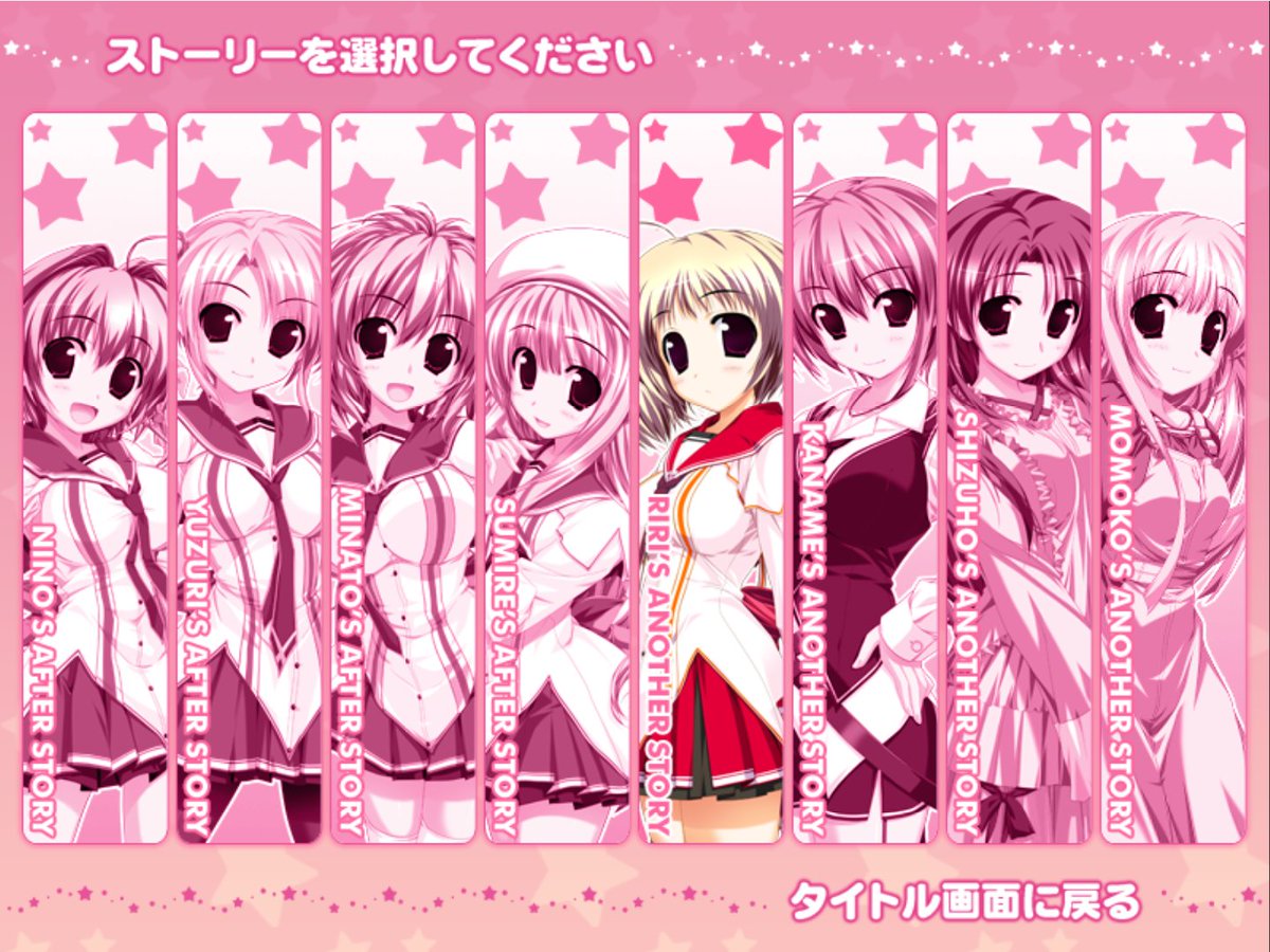 raffle_style's tweet photo. スズノネセブンSLC完走。ファンディスク故にゲームって言うよりほぼサウンドノベルなので本編ヒロイン4人+サブヒロイン4人の8ストーリー全部のんびり見ても一日掛からん。
※ちょーかわいいので莉里先輩だけ数周した https://t.co/6iPpGdogHX