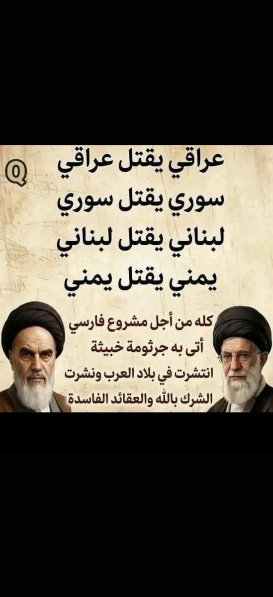 Azooz__83's tweet photo. @IRIMFA_AR @KSAMOFA https://t.co/8m6wA1vM5W