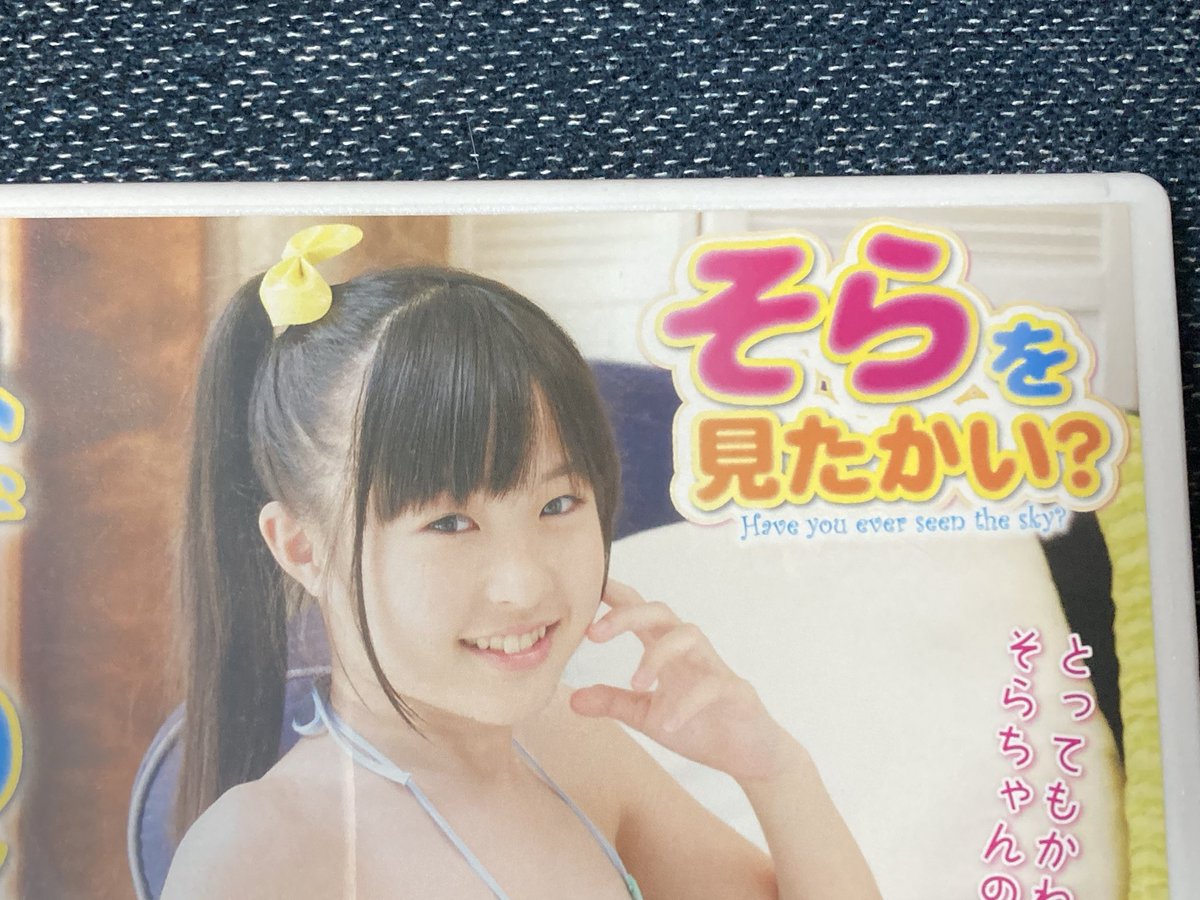 oimoyalife's tweet photo. 最後まで観れる人はいますか？！

ちなみに再版です https://t.co/wDMKG57nwI