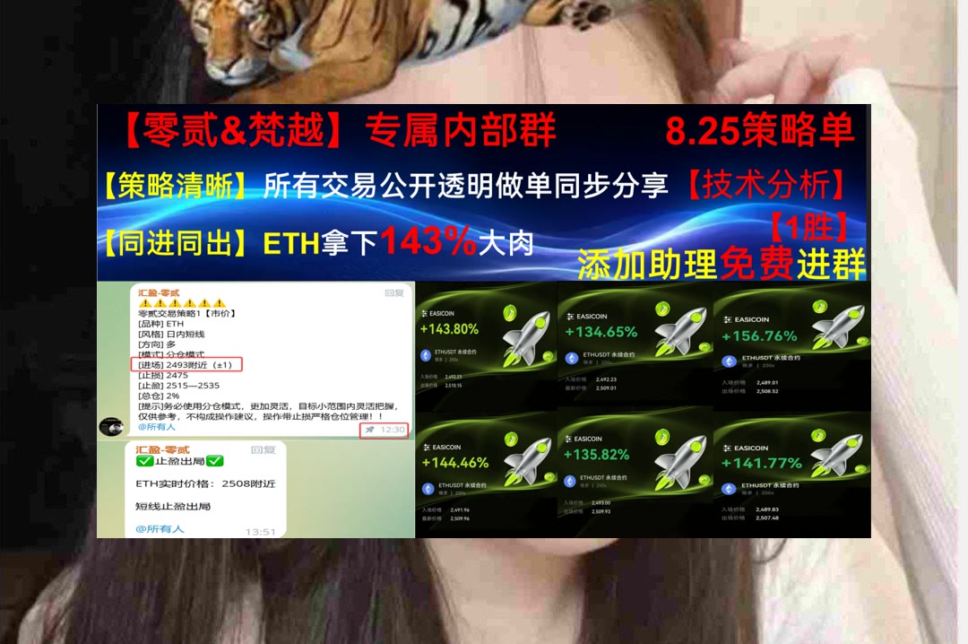 MaxieAskegwj's tweet photo. If you would have a thing well done,do it yourself.
想多了解BTC？每日更新分析。矿业生态🐗亏这么多😂星链投研😫诱多
BUILDon🦝看空👤Airbnb⏺美元稳定币
币安 欧易 BTC 免费合约跟单社区👉 @fzy988 👈 https://t.co/LSMYafzbxU