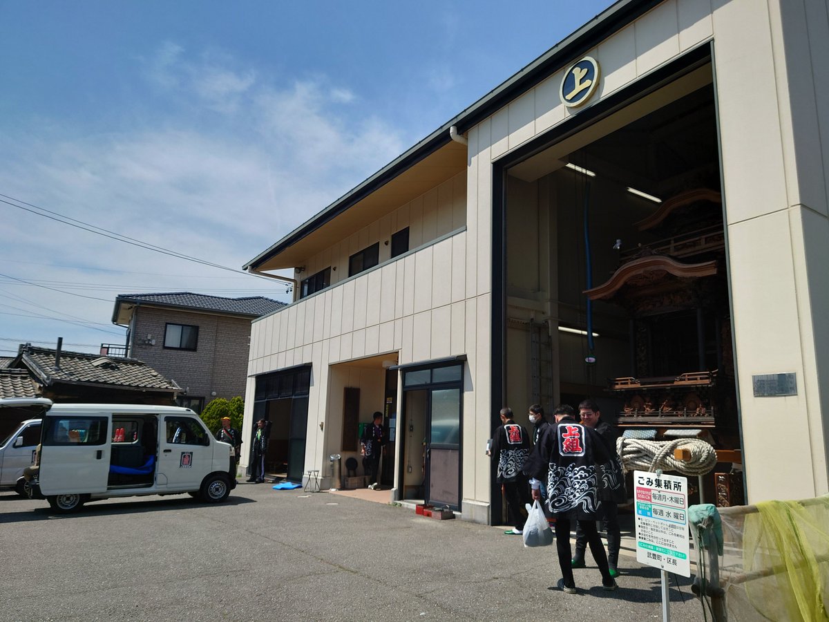 saiten1007's tweet photo. 浜松まつり準備
東上池川町

長尾の春祭り
上ケ区　宮本車 https://t.co/4LGhJAjoMG