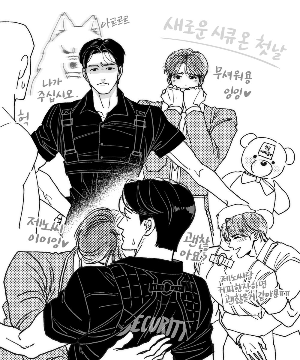 ranno112's tweet photo. 프런트 매니저X시큐리티 #잼젠 https://t.co/AEXtkvOYpT