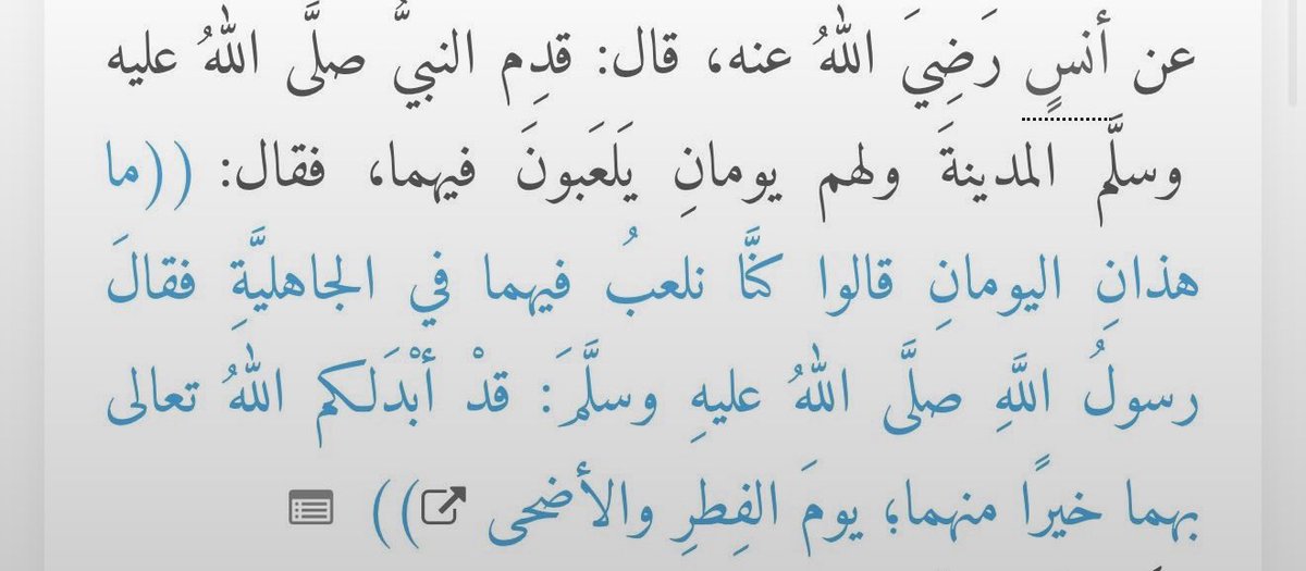IftW0's tweet photo. @luunvzo @cuoeii @_7gya هذا الحديث يوضح لك كل شيء، مع انهم كانوا يسموه يوم. https://t.co/BXZKpbFzeY
