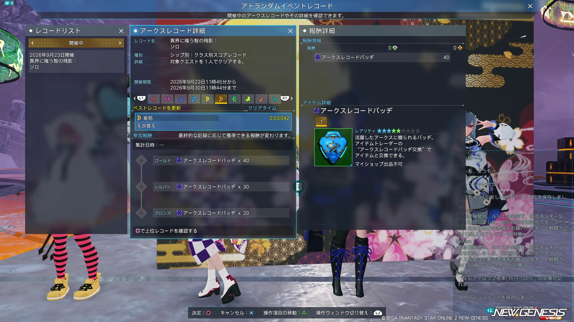 紫苑@VTuber@NGS公認クリエイター on X: 