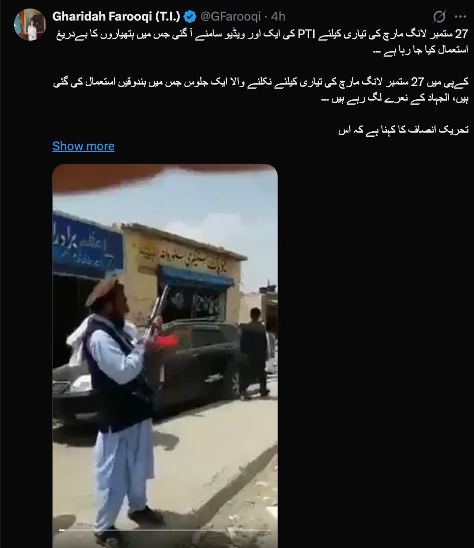 zubairniazi's tweet photo. مئی 2023 سے یہ بندہ وہیں کھڑا ہے
نصراللہ ملک بھی داڑھی والا غریدہ فاروقی ہے https://t.co/7V8BaRxMSb