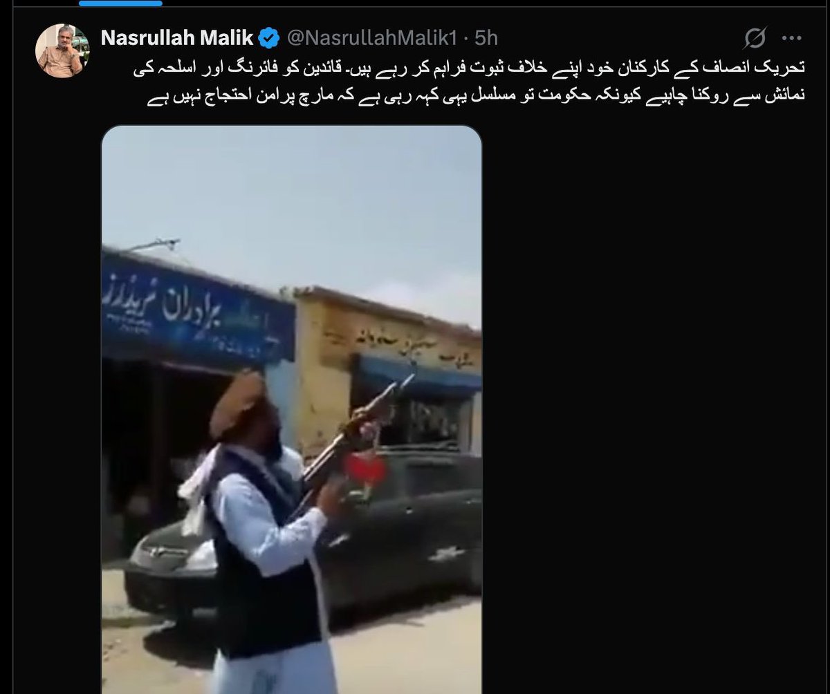zubairniazi's tweet photo. مئی 2023 سے یہ بندہ وہیں کھڑا ہے
نصراللہ ملک بھی داڑھی والا غریدہ فاروقی ہے https://t.co/7V8BaRxMSb