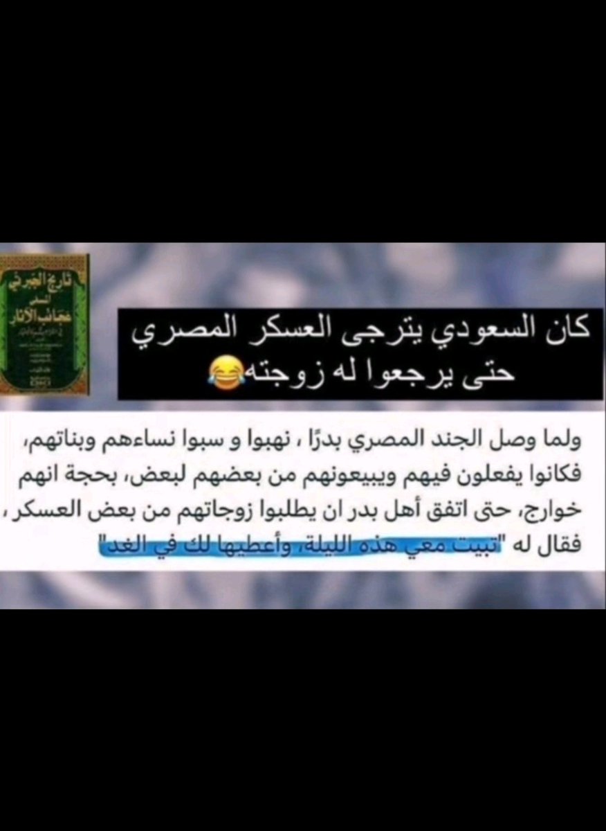 637ws7km's tweet photo. @kinani_AF @ZAID27890662483 لا المعلومة دي من طيزك الحقيقة مع الكتب اهي ان التركي والمصري كان بيركبوا جداتك وعشان جداتك رخاص كانو بيتباعوا بالرخيص 😹🤣 https://t.co/ClgfZ5hDDd