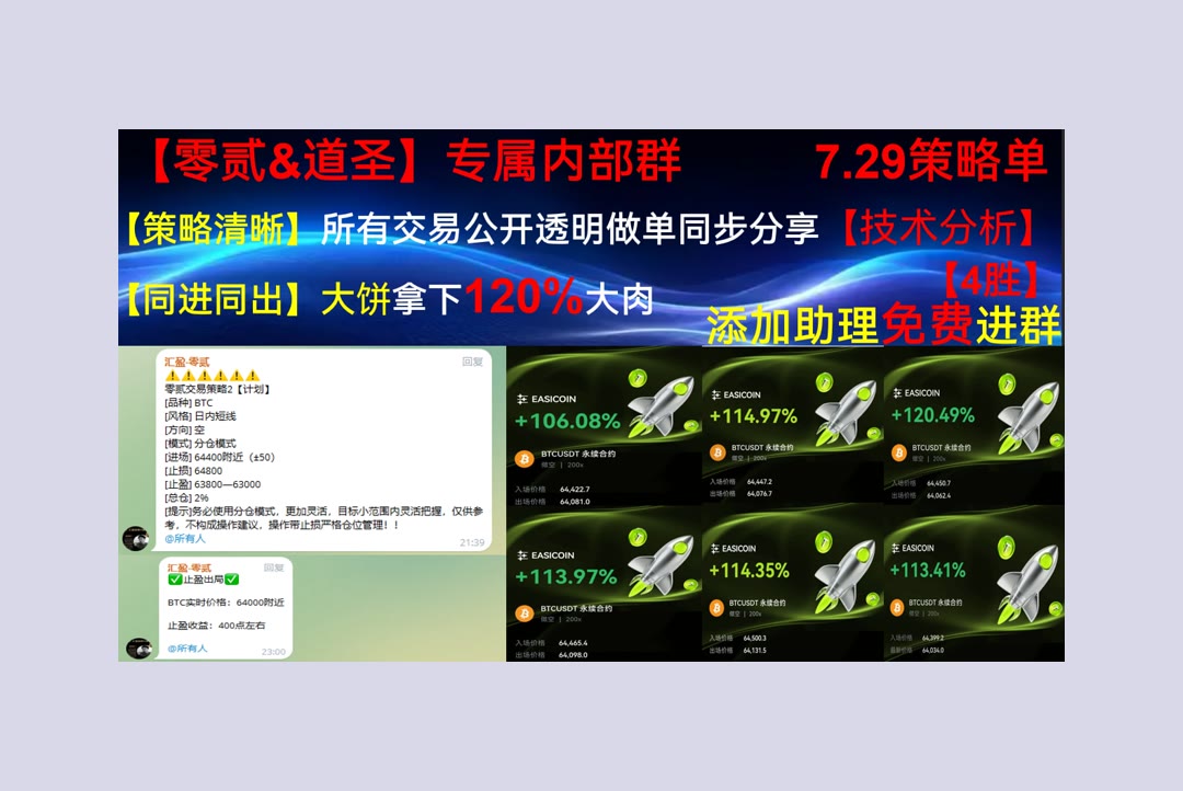 PearleneSignore's tweet photo. He that thinks his business below him will always be above his business.
ETH走势怎么看？每日分享解析。数字孪生👃进阶教程⚽币圈带单🍳交易所
昂跑👢S&amp;P Global Inc.❕Bit Digital数字资产BTBT🤶达美乐披萨
ETH 加密货币 OKX  免费合约跟单社区👉 @fzy988 👈 https://t.co/vJVEoImz7l