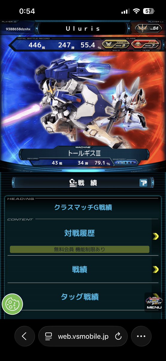 XuVrh's tweet photo. 友達と固定してたら飛び級してACE帯に
昇格したんですけど仕様ですか？ https://t.co/7ueEmKHFAP