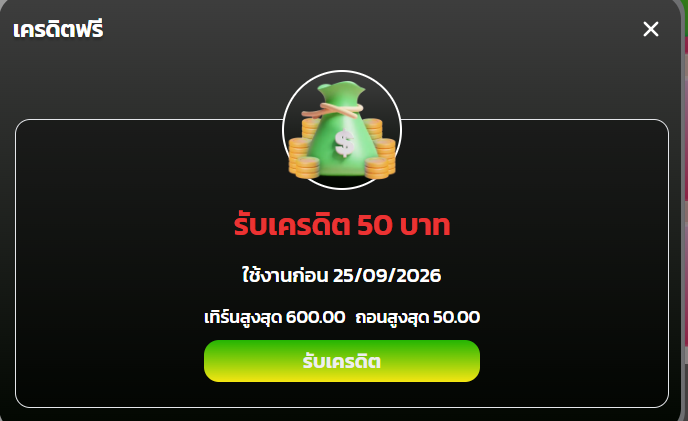 Bosstimzz's tweet photo. เครดิตฟรี 50 เก่า /ใหม่

ลง 23.10 

https://t.co/1YTuuF1lTw https://t.co/WVGxmKhjeW
