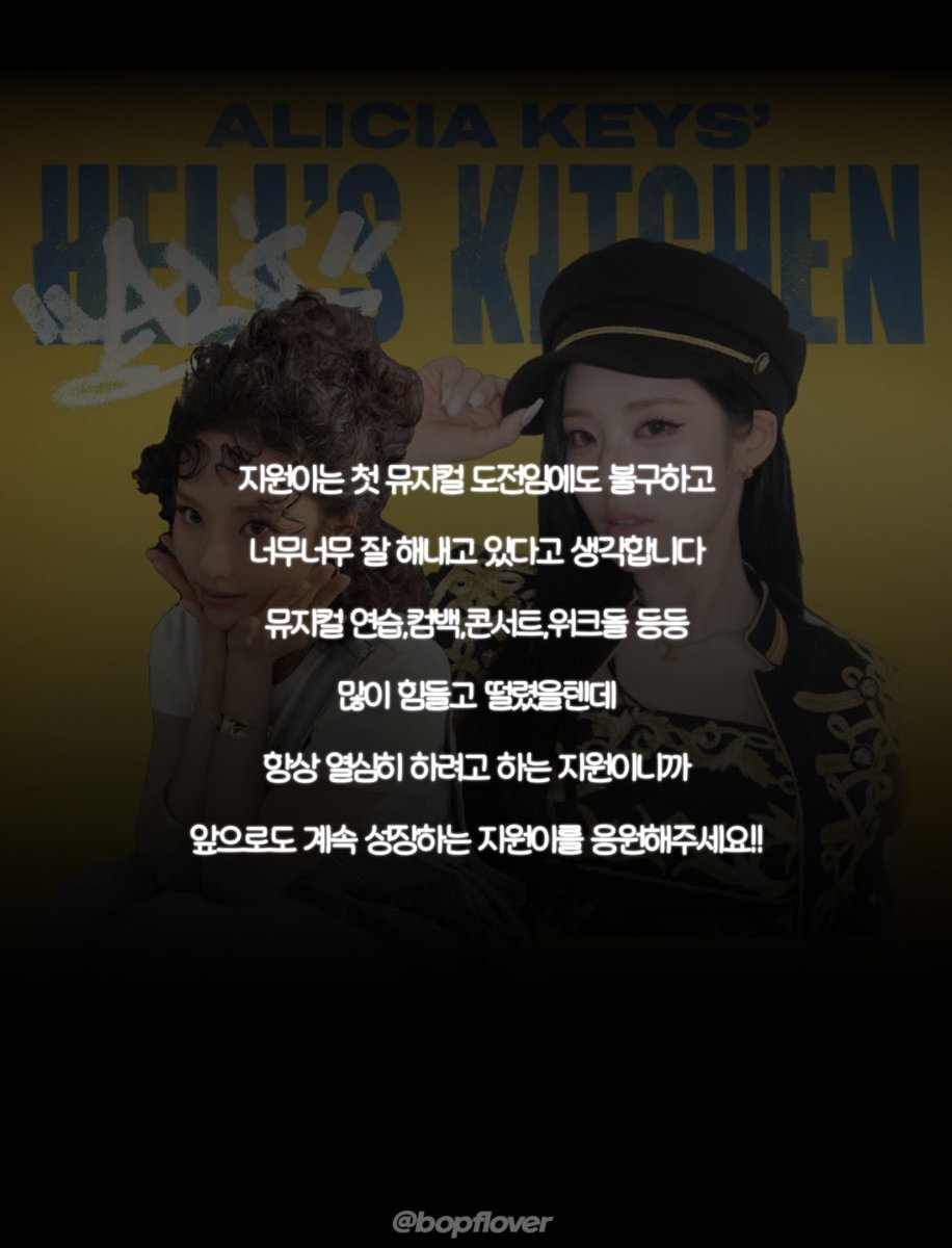 bopflover's tweet photo. <헬스키친>일정 정리2
#박지원 #헬스키친 https://t.co/5FK1bVQLwm