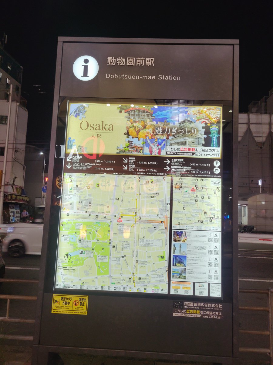 xiutaoyou's tweet photo. 来了大阪，必须感受飞田新地。 https://t.co/9zbuy9groo