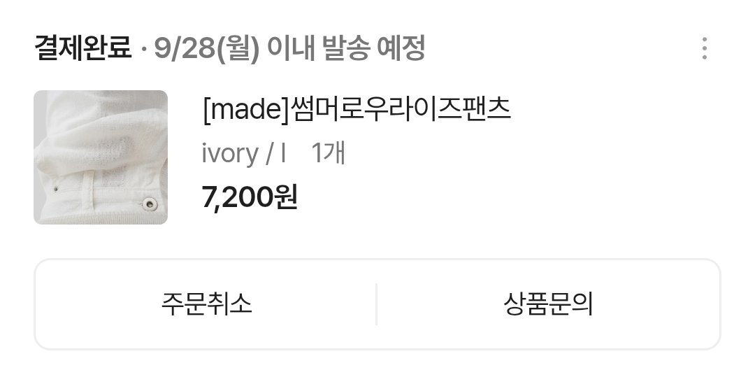 thismyfavthings's tweet photo. *링크통해 구매시 일부 수익 지급됨
📢에이블리 X 카카오페이
선착순 4천원 쿠폰 ㅁㅊ다
저는 이미 어텀 >>바지 2000원<< 에 구매햇슨❗️

5000원 이상 구매시 4000원 할쿠고
ㄴ선착순이라 쿠폰 소진되기 전에 얼른 달려가시길•••

매일 선착순으로 풀린대요 🏃🏻‍♀️💨
🔗https://t.co/Iuhmbf2LQM https://t.co/7Sdx7xlstm