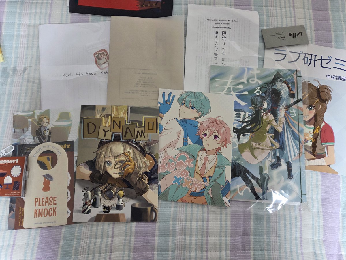 Highlanderlund's tweet photo. 今回の戦利品！
八割がた買えて満足でした！ https://t.co/kR7s4HNfV0
