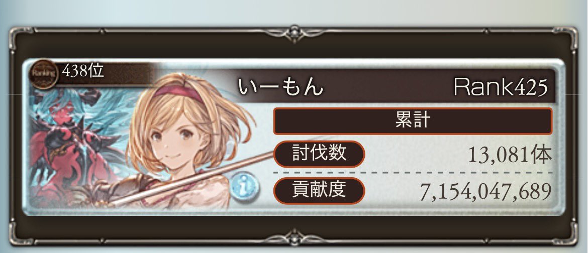 imo_178's tweet photo. 木金は仕事だから今のうちに離しとかないと https://t.co/AKBFoFkM6K