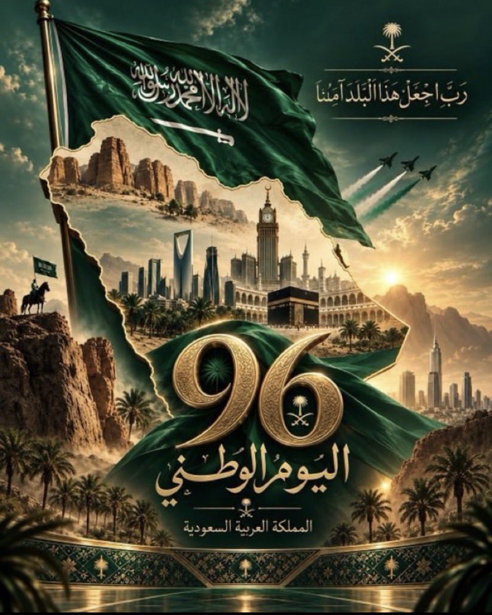 memoud85 tweet picture
