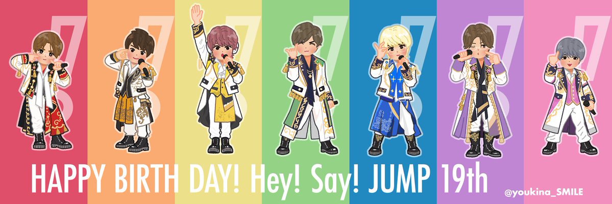 youkina_SMILE's tweet photo. Hey!Say!JUMPの結成日おめでとう！
JUMPでいてくれてありがとう。
これからも応援します。
#HeySɑyJUMP結成19周年 https://t.co/cz7czCRQ6c