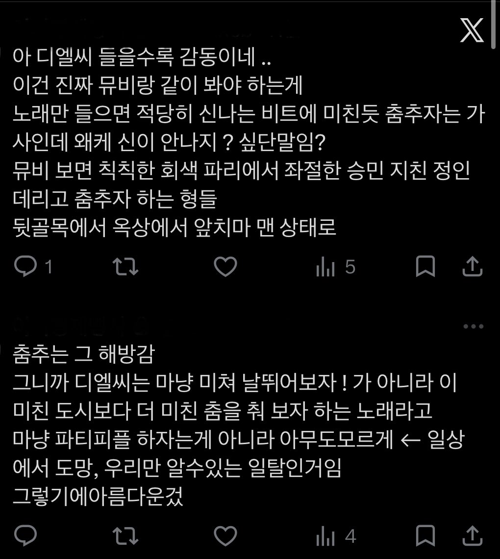socovermenow's tweet photo. 근데 사실 나
디엘씨 얘기하려고 온거엿는대 트친소붐이네 https://t.co/gnlHQhgxBt