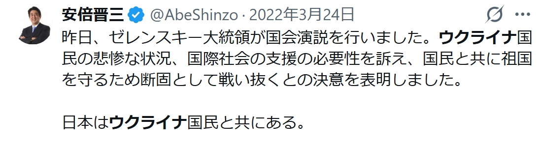 totsugirl tweet picture