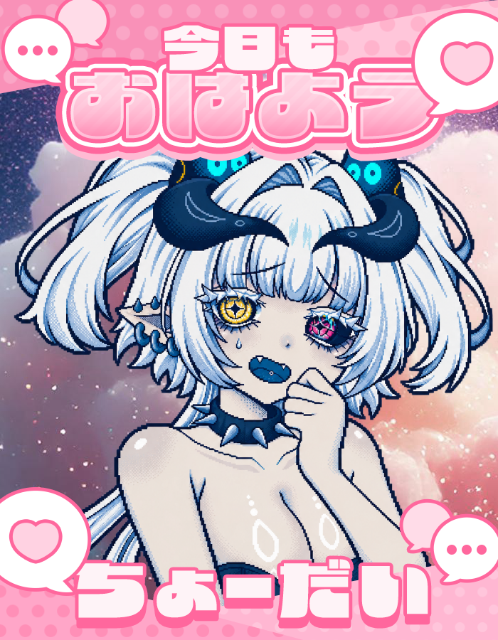 chida_yukito's tweet photo. 🦇#おはようVTuber 🦇

おはよー☀️
連休が終わってしまった…
お仕事の人、お休みの人、みんなお疲れ様！

今日は配信があるよ！
画像のちだで何のゲームかわかったかな…？
予定通りいけばこのゲーム！
いかなかったら他のゲームやるぞ✊🏻

┈┈・୨ ✦ ୧・┈┈

今日もみんなが充実した一日を送れますように❣️