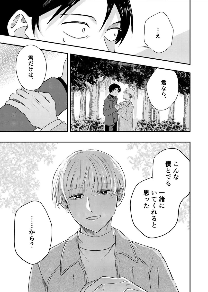 MuMera82's tweet photo. (8/9) https://t.co/Y65YUKLAaW