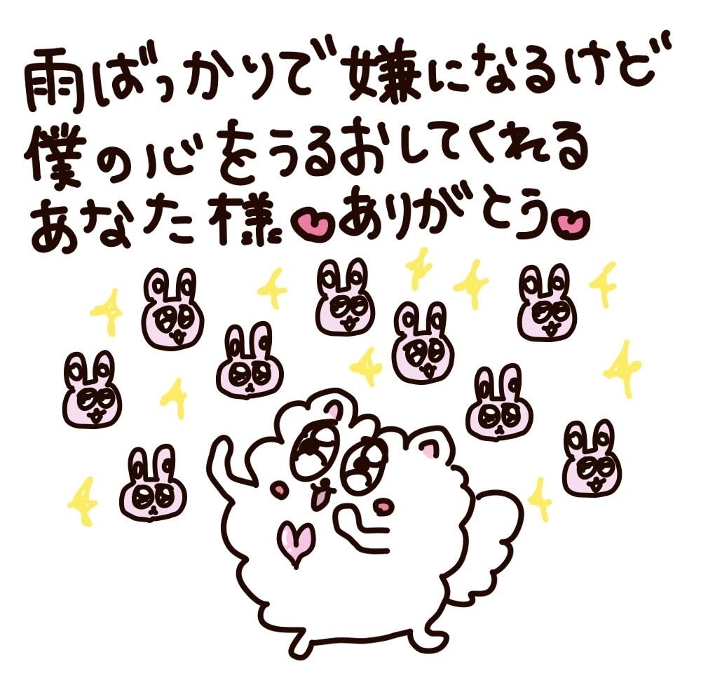 a_y_hapy's tweet photo. ネ申🤩‼️ネ申😭‼️ネ申🥹‼️✨️尊い…… https://t.co/f5tmjBchPX