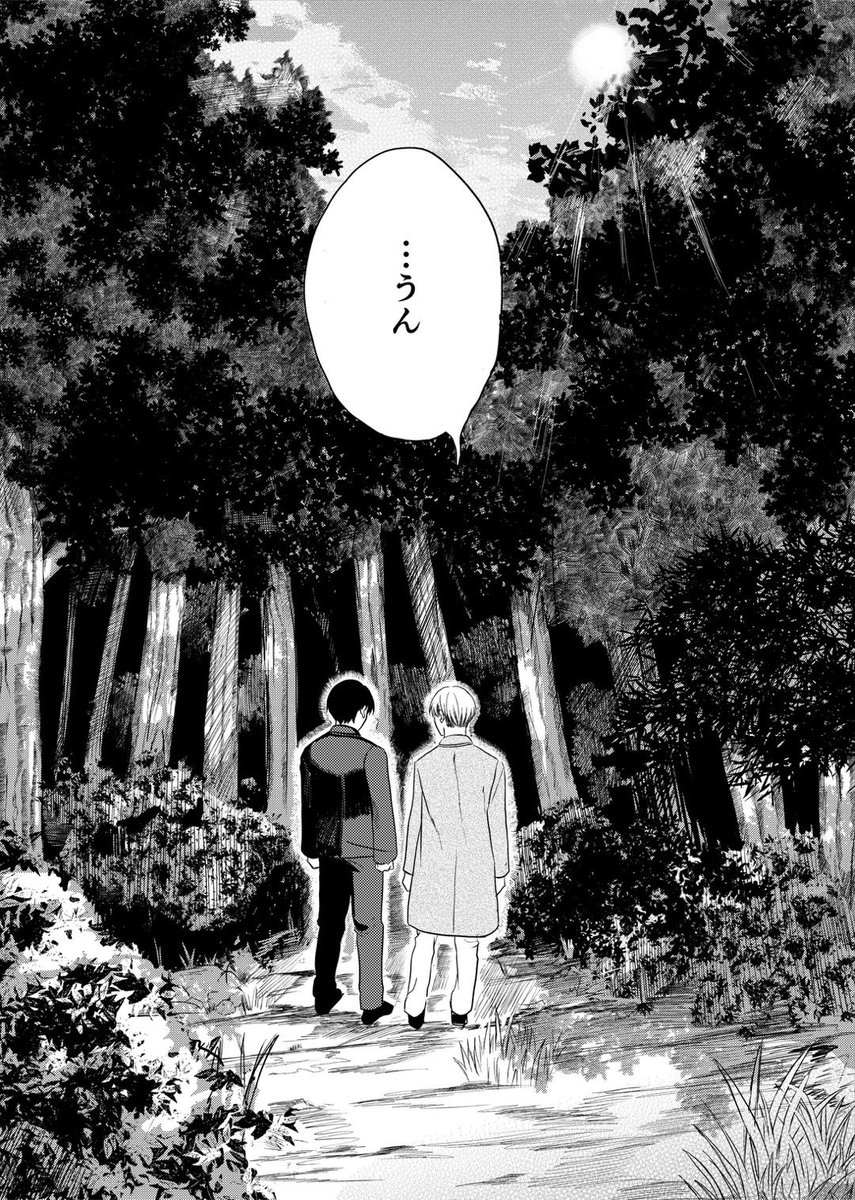 MuMera82's tweet photo. (9/9) https://t.co/LuABuOOX6t