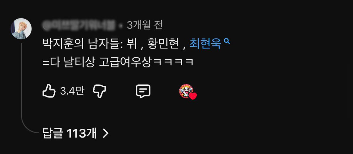winggjihoom's tweet photo. 한결같은 박지훈 https://t.co/LdKCmYDwNp