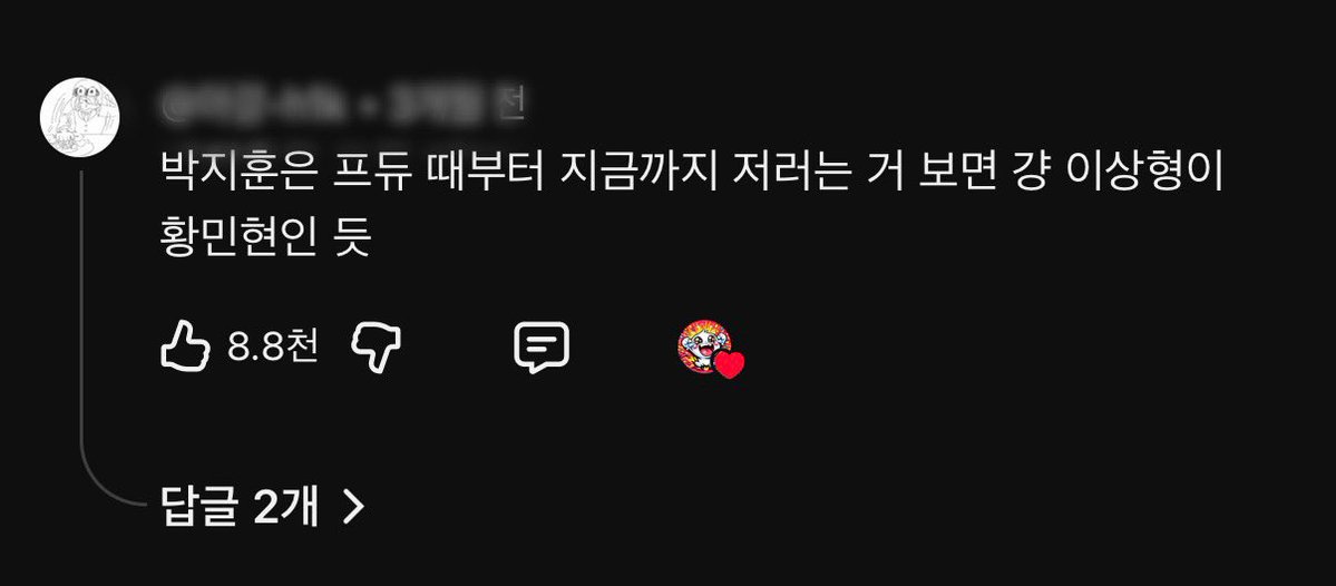 winggjihoom's tweet photo. 한결같은 박지훈 https://t.co/LdKCmYDwNp