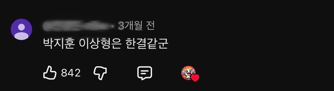 winggjihoom's tweet photo. 한결같은 박지훈 https://t.co/LdKCmYDwNp