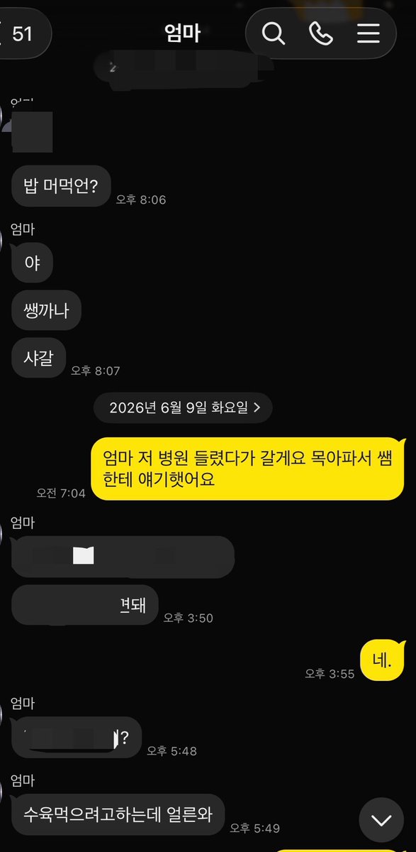 alyj429's tweet photo. 나는항상존댓말을해옴
쭈욱 https://t.co/r1dn3LjZft