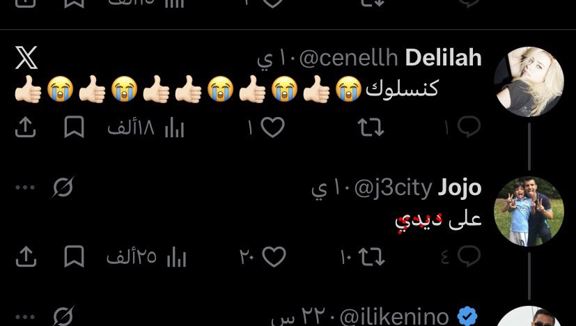 ittiA23's tweet photo. @whosAbdullah1 يرجال انعدام تربية واضح وقلة وازع ديني اوضح وكل شي فيها قليل https://t.co/4xWHLsfv3Z