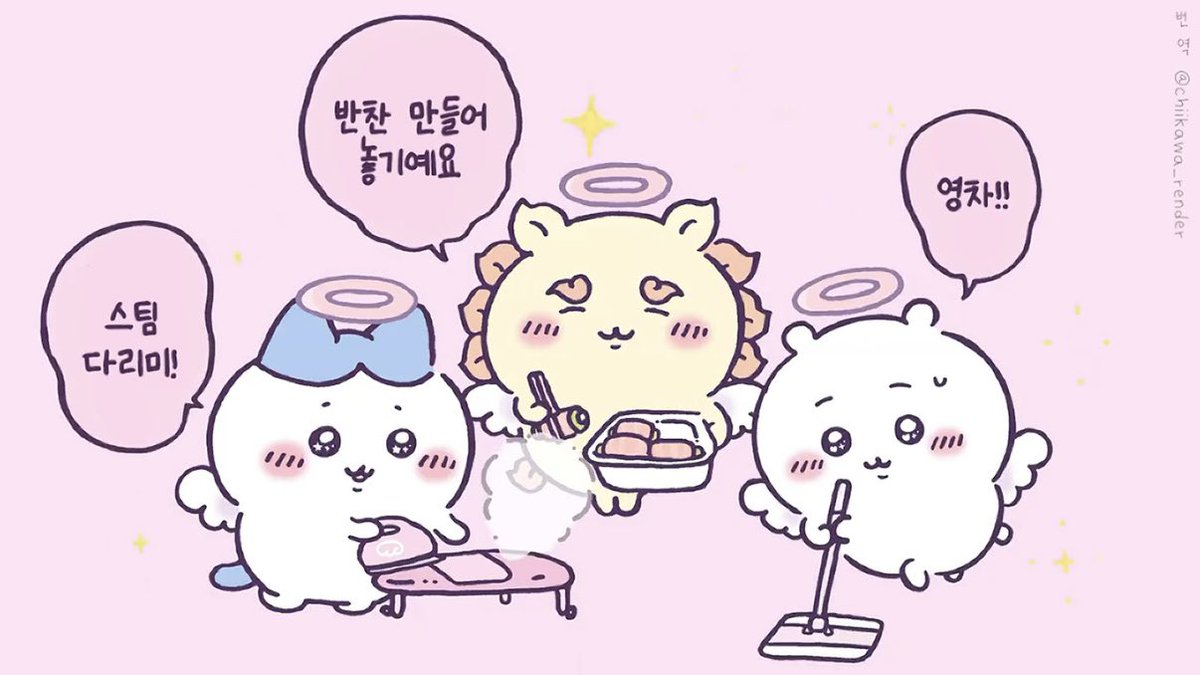 i0yiud's tweet photo. 천사행동: 집안일이고 악마행동: 자면서먹기, 어지르면서 과자먹기인거 너무웃김 반찬만들어놓기< 아너무천사같아… https://t.co/Llx29Q4llq
