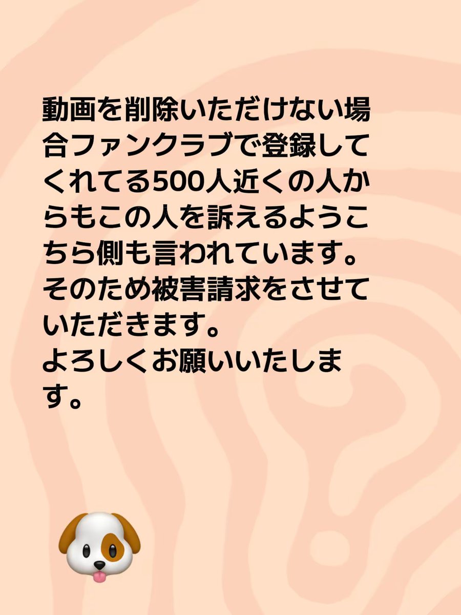 Tutu984262Tutu's tweet photo. @LahmYukiqomx https://t.co/6WfYiATbTm