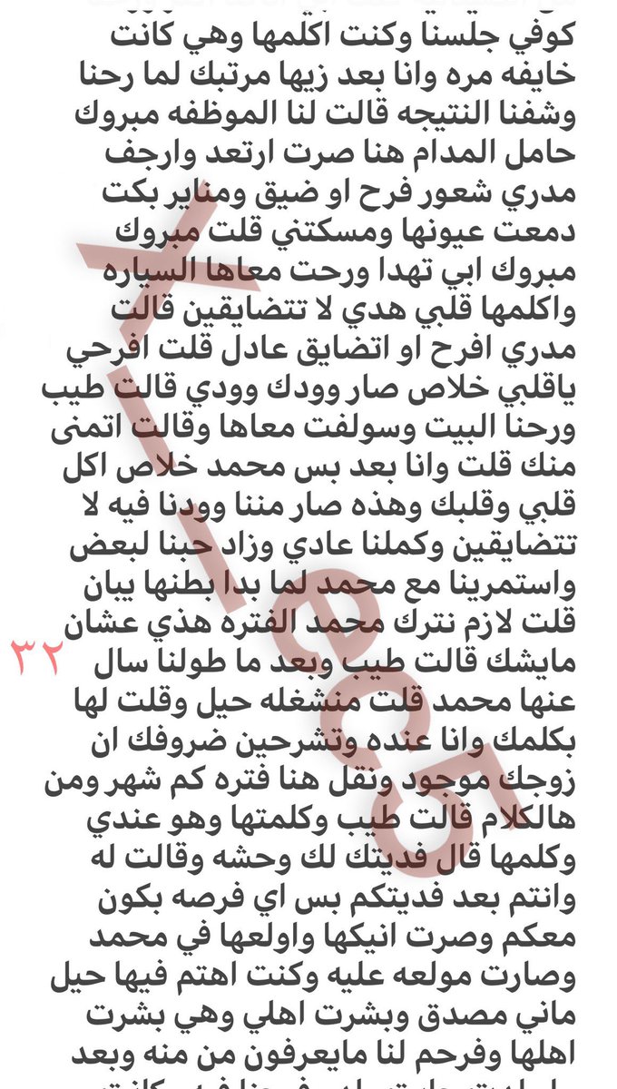 x___ec5's tweet photo. قصتي مع خويي وزوجتي 
بارت 8
ريتويت ومتابعة 
القصة كاملة برايفت اشتراك خاص او من البايو https://t.co/IvFHlq4cDc