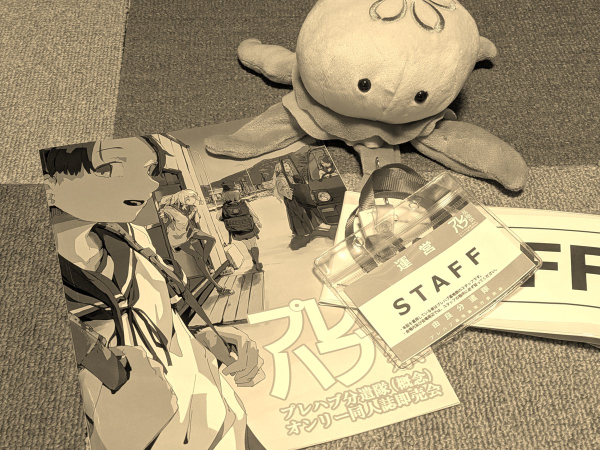 nogi_emergency's tweet photo. 帰宅しました。

プレハブ基地祭に参加した皆様、大変お疲れ様でした&amp;ありがとうございました。

初の同人誌即売会運営で拙い部分もあったと思いますが、少しでも、一つでも、楽しい思い出を残せたのなら幸いです。

関わった全ての皆様に心より感謝を申し上げます。
#プレ遣オンリー　#プレハブ基地祭 https://t.co/VzJezM2TzZ