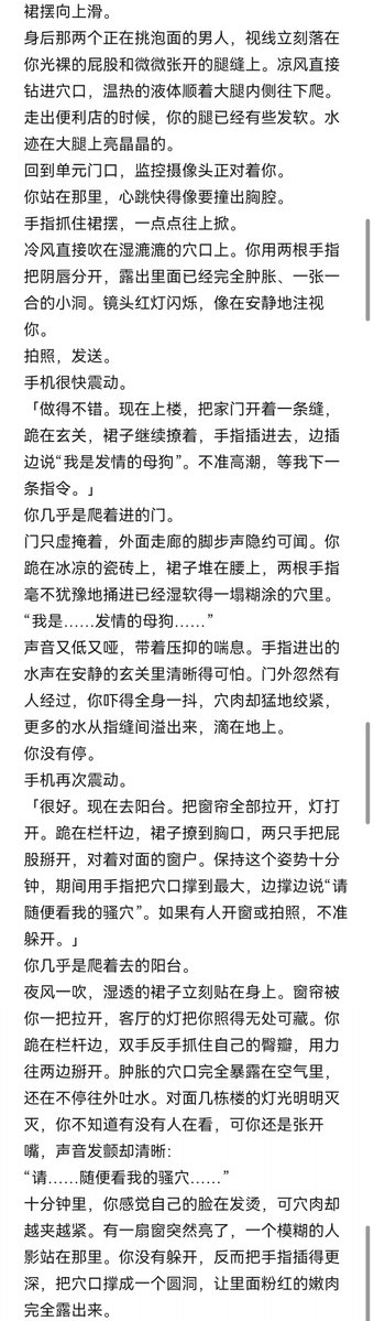 BuYuLS51913's tweet photo. 白天一本正经的女白领私底下居然会这样被网上的任务玩弄成丧志母畜吗～
贱死了🖤宝宝
活着的意义就是被祖宗当成玩具玩弄一辈子哦～
被当成玩具不会让宝宝发情了吧～
傻逼死了！！！！
这样的玩具最喜欢了哦（笑～）
＃母狗 ＃调教 ＃男尊女卑 ＃反差 ＃露出 ＃羞辱 ＃倒贴 ＃丧志 ＃送死 ＃女权 ＃女德 https://t.co/UPwgo436w4