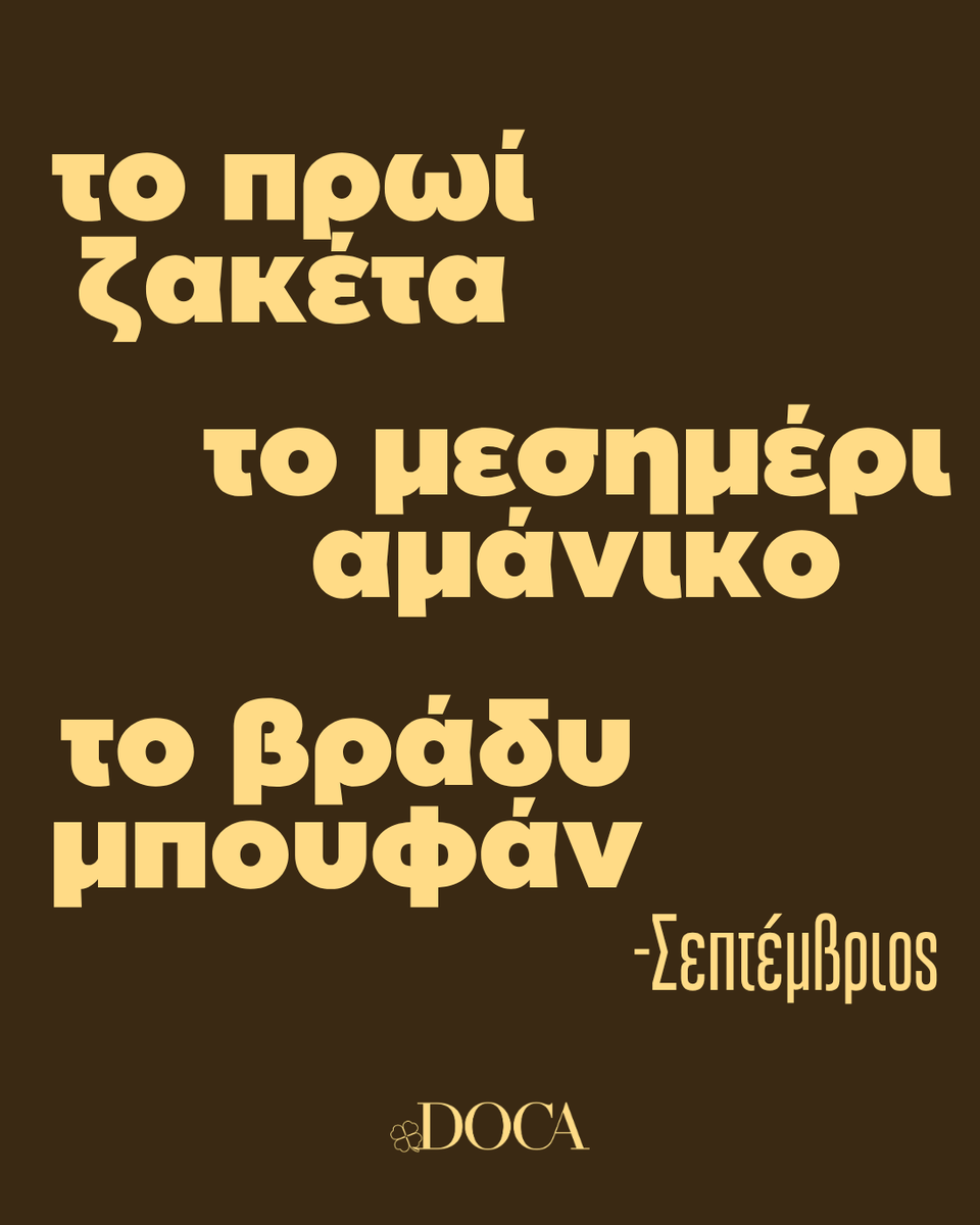 doca_gr tweet picture