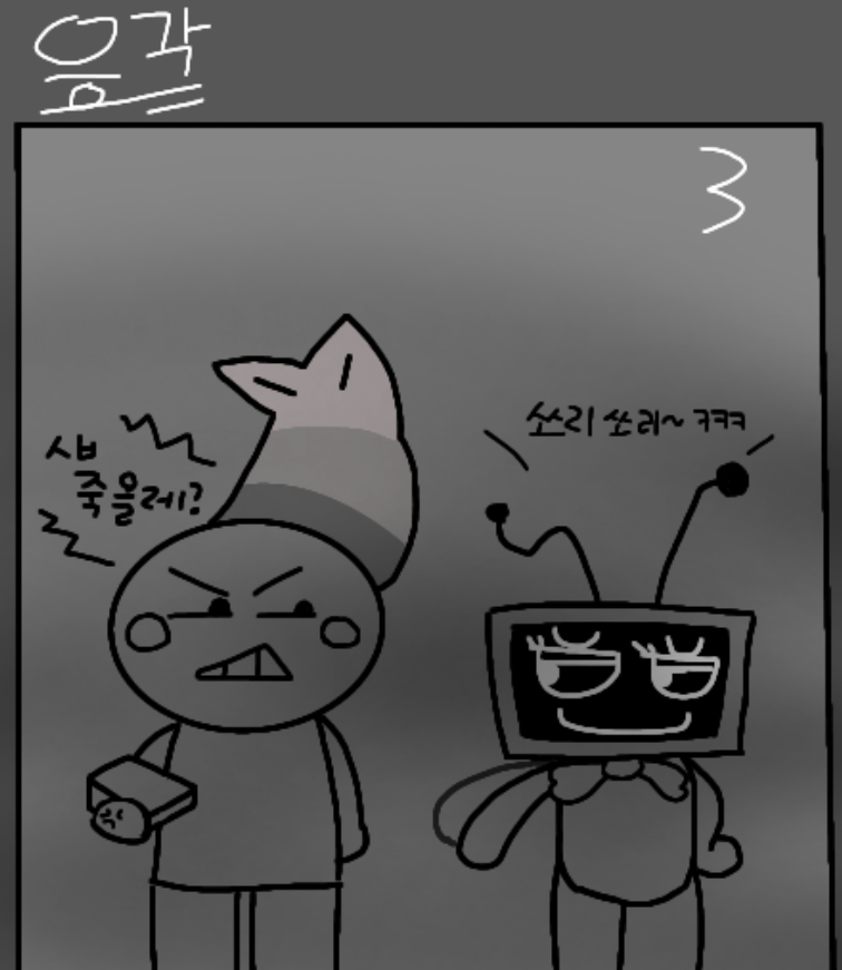 TooTmxtrr's tweet photo. 절대로 비 랑 단 둘이 엘베를 타지 말것 1~4
#dandysworldr34 https://t.co/wVwV7zFUjD