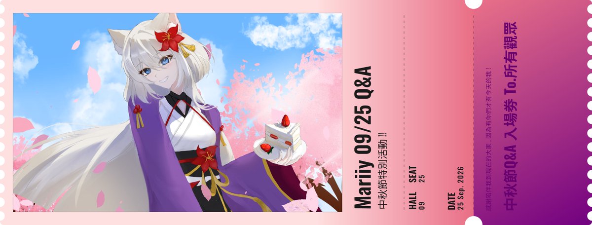 mariiy5983's tweet photo. 頻道這麼多年第一次計畫辦Q&amp;A直播,這次直播就作為中秋節特別企劃,歡迎各位踴躍參與!! 表單連結 : https://t.co/GP2UpN8PbB 也感謝各位的參與與陪伴,因為有你們才有我的存在!! 直播預計在09/25中秋節當天晚上6:30歡迎各位前來~~ 直播連結 : https://t.co/mUGX1v7NHD https://t.co/QZUTnqdMaO