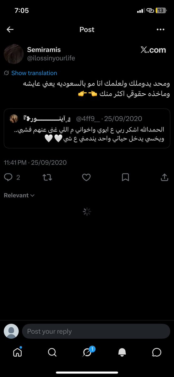 Mellyscty's tweet photo. @ilossinyourlife اها اوك حبيبتي مشيها على وحده غبيه مو علي اوك؟ https://t.co/smB4ln0VV1