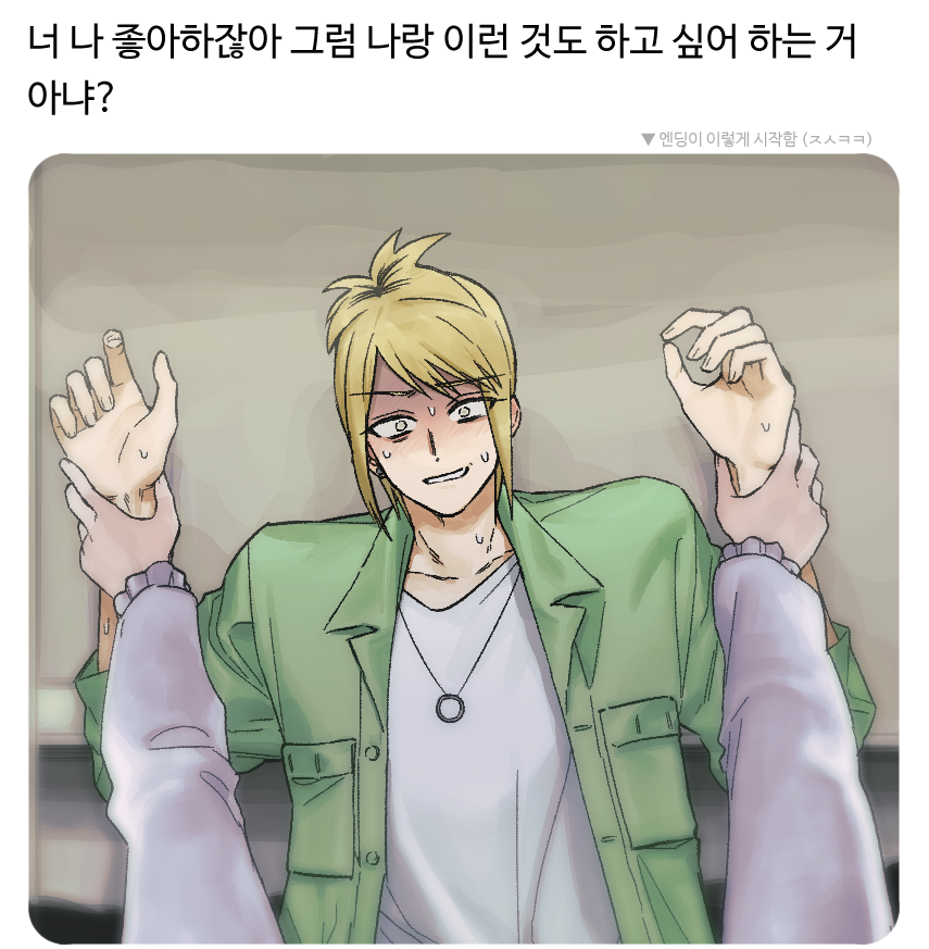 go_ngr's tweet photo. 1 사진참고 23 짤패러디 (ㅋㅋ) https://t.co/2VsufYx3yc