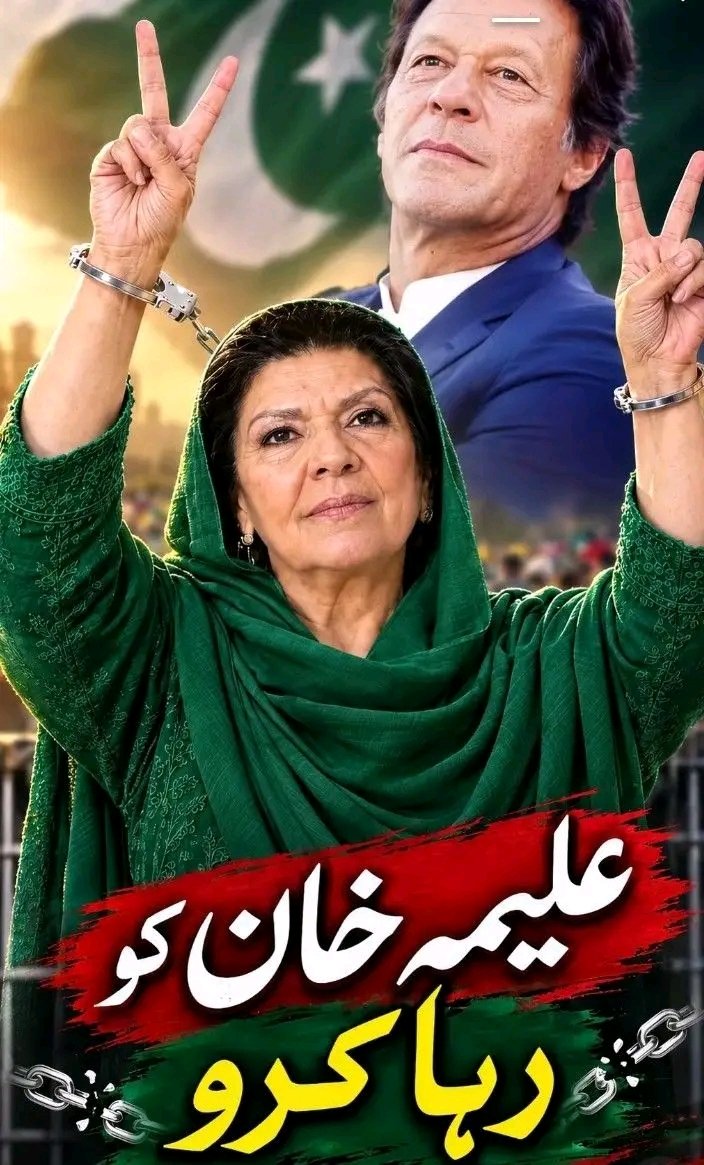 BiiLLii23's tweet photo. A peaceful public gathering is part of civic expression.
Participants should respect people and public property.
Authorities should respect lawful participation.

#ستمبر27_عوام_تو_نکلے_گی https://t.co/9XdZoSaJOt