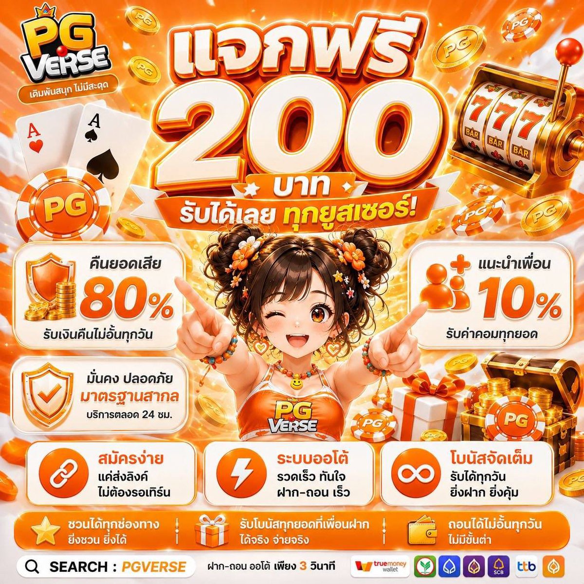 love_Phoenix44's tweet photo. รับทุนฟรี แจก! 200 บาท
ทำยอดง่ายๆ เก่า-ใหม่ รับได้

คูปอง : 200TRIFF7O4S7JC9PKA

กดหัวใจ กดรี ให้ด้วยน้า

สมัครรับฟรี : https://t.co/VtrsqgU5qW
เข้ากลุ่มรับเพิ่ม : https://t.co/fnFrS4Bq80 https://t.co/IHKNyQ2cFB