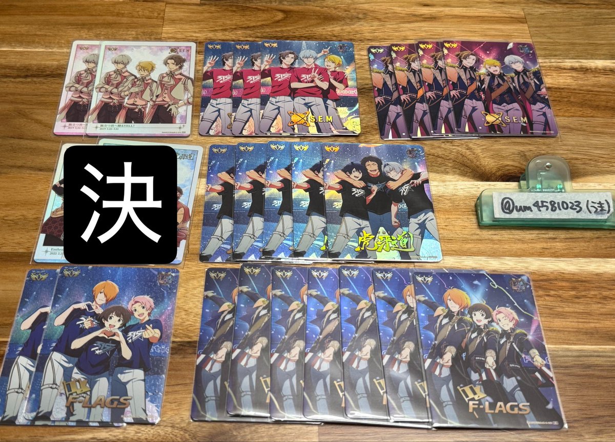 um4581023's tweet photo. 【交換 譲渡】SideM カードフォリオ

譲
神速一魂 Café Parade もふもふえん S.E.M THE虎牙道 F-LAGS
R•N 画像3-4

求
C.FIRST Legenders 百々人 想楽
上記含めてのみ 鋭心 秀

50円/枚
PSR→NR10枚、SSR→NR7枚、SR→NR5枚 お引き取りください

郵送
R⇄N、当方SR⇄SSR◎
NRのみの交換は5:5~
→ https://t.co/PkynNev9ti